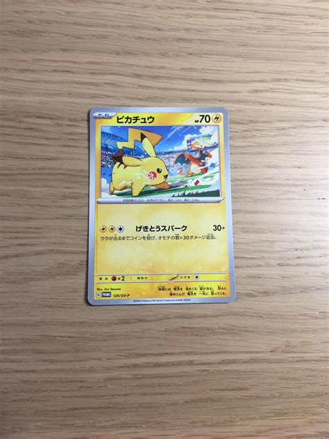 Pikachu Vs Charizard Japansk Gym K P Fr N Raukcard P Tradera