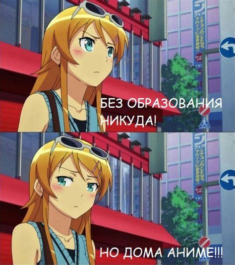Шоколад купидона. Amino