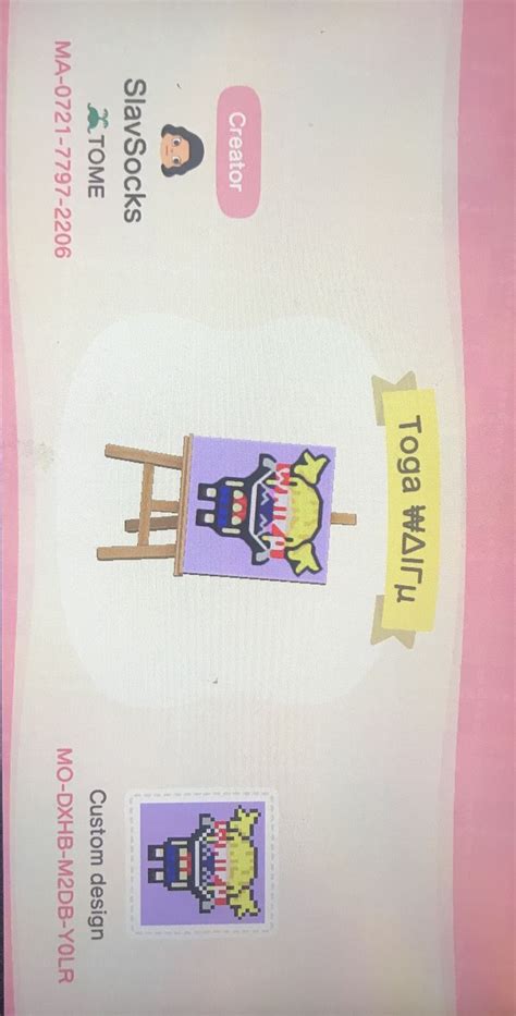 Pin By Phei On Mha Animal Crossing Animals