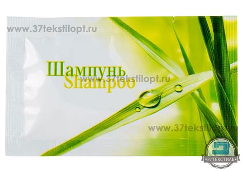 Шампунь Саше для гостиниц и отелей одноразовый купить