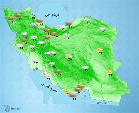 وضعیت آب و هوا، امروز ۲۶ آبان ۱۴۰۱ بارش باران در تهران و بیشتر استان