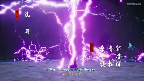 绝世武魂 Peerless Martial Spirit Ep 209 Eng Sub video Dailymotion