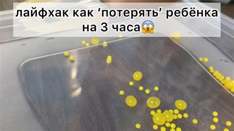 Орбизы~ что за зверь такой!?) Идеально для всех детей | Логопед Ропша ...