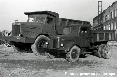 МАЗ-525 карьерный самосвал — Каталог К.В.Х.