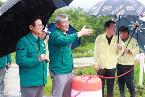 예천군 집중호우 피해 대응에 행정력 집중