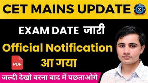 Hssc Cet Mains Exam Date Official Notification Hssc Cet New