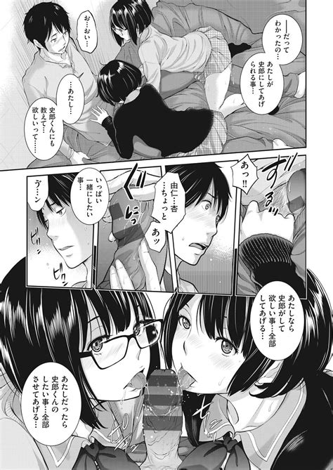 Seifuku Shijou Shugi Page Nhentai Hentai Doujinshi And Manga