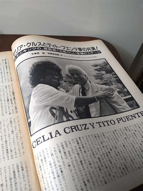 Yahoo オークション Latina ラティーナ 年 月号 タンギッシモ