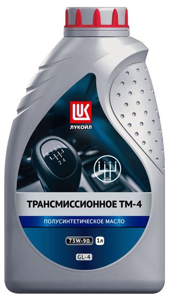 Масло трансмиссионное ТМ-4 75W90, 1 л - купить по выгодной цене в ...