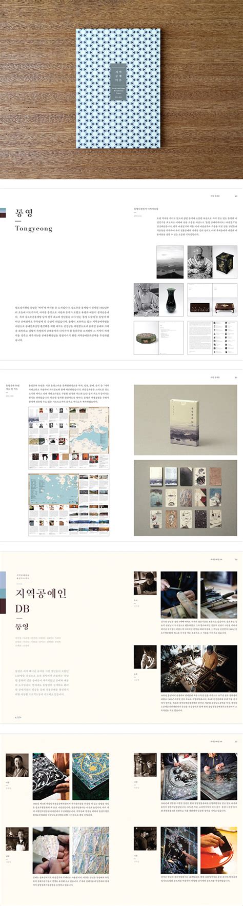 Local Craft Village Revitalization Project on Behance