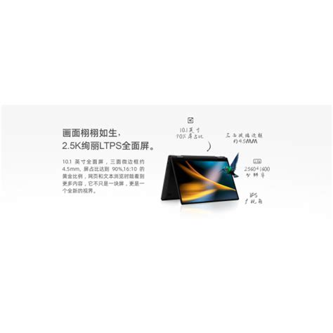 One Netbook 4S / OneMix4S - купить в магазине One NetBook в России