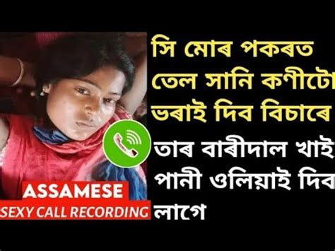 Zero Budget Viral Video Assamese Vabi Sex Call Recording YouTube