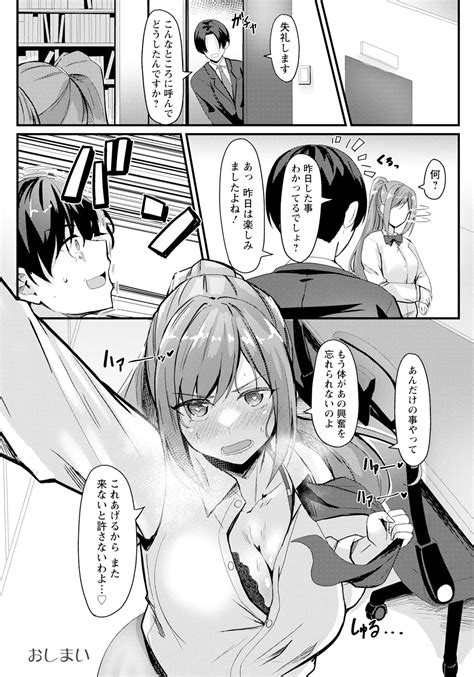 ANGEL Club 2025 01 Page 300 Nhentai Hentai Doujinshi And Manga