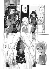 Inbaku Jokyoushi M Nhentai Hentai Doujinshi And Manga