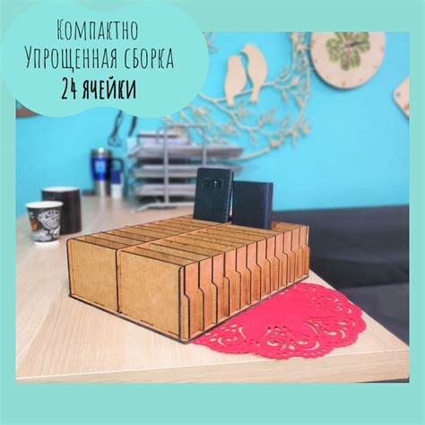 Органайзер для телефонов 24 ячейки в класс, подставка под смартфоны ...