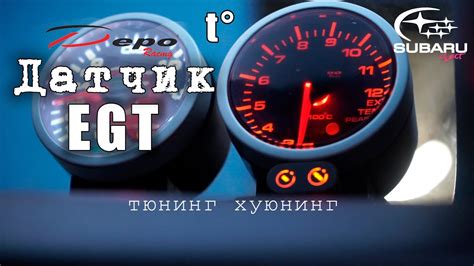 Датчик температуры выхлопных газов - YouTube