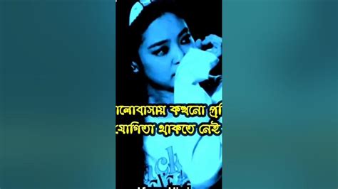 ভালোবাসা কোন মোহ নয়ভালোবাসা ভীষণ রকম মায়াতাই ভালোবাসার মানুষ ছেড়ে