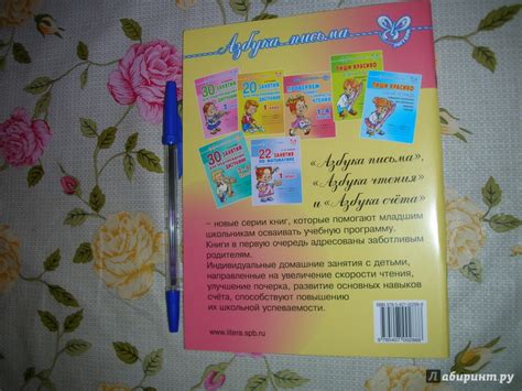 Иллюстрация 5 из 11 для 90 эффективных упражнений для исправления ...