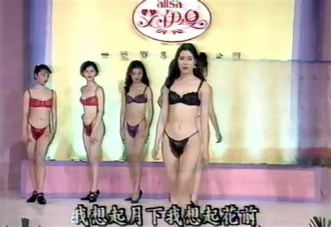 Permanent Lingerie Show Taiwan X