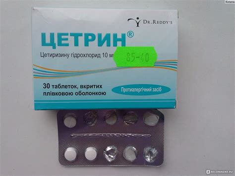 Средство от аллергии для детей: 6 лучших препаратов с описанием от ...
