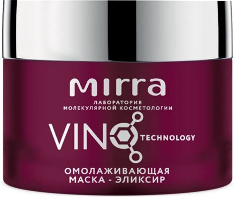 Омолаживающая маска-эликсир Mirra Vino Technology | Отзывы покупателей