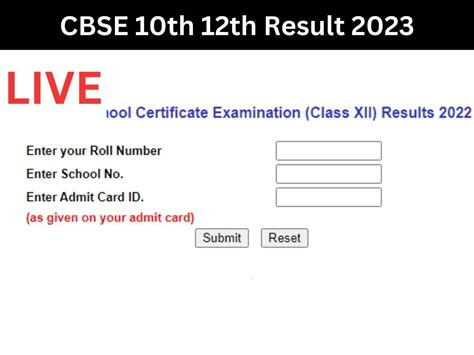 Cbse Class 10th 12th Result 2023 कब जारी होंगे सीबीएसई बोर्ड 10वीं