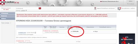 2210026100 Головка блока цилиндров KIA HYUNDAI | Запчасти на DRIVE2