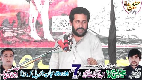 Zakir Murtaza Ashiq Shah Majlis Aza 7 Shawal 2023 Naria Pull Karor