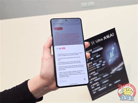 回歸大螢幕華碩發表 Zenfone 11 Ultra實機動眼看 手機品牌新聞 ePrice 比價王