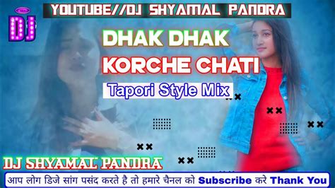 Dhakdhakkorchechati Purulia Old Song Tapori Style Mix Dj Shyamal