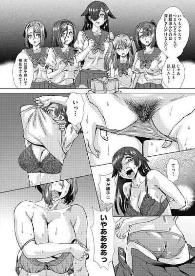 魔淫籠催眠 nhentai hentai doujinshi and manga