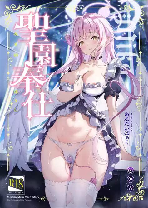 Artist Yamamoto Nhentai Hentai Doujinshi And Manga
