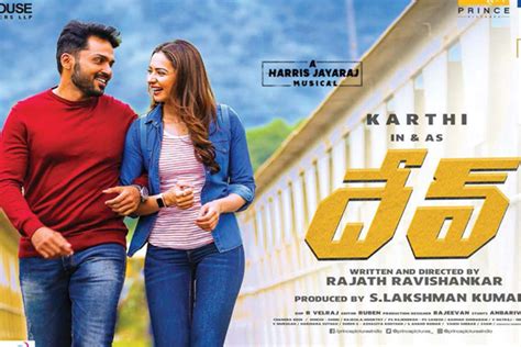 Dev Movie Review, Dev Rating , Karthi , Rakul Preet