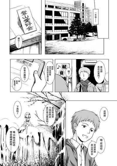 Monokemono Hachi Ya Nhentai Hentai Doujinshi And Manga