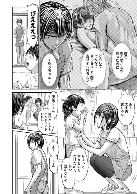 Bridal Check Page Nhentai Hentai Doujinshi And Manga