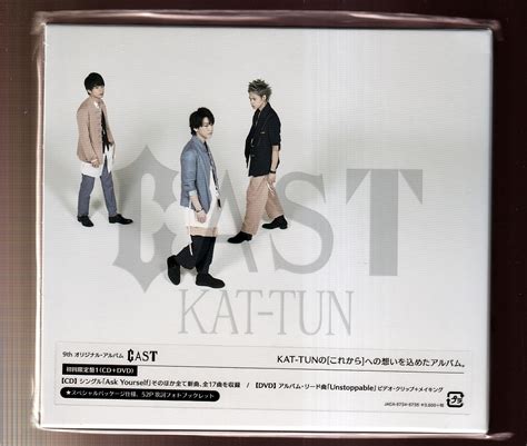 【未使用】da★新品①★音楽cd★cast Kat Tun【初回限定盤 1】 Cd Dvd ★jaca 5734の落札情報詳細 ヤフオク