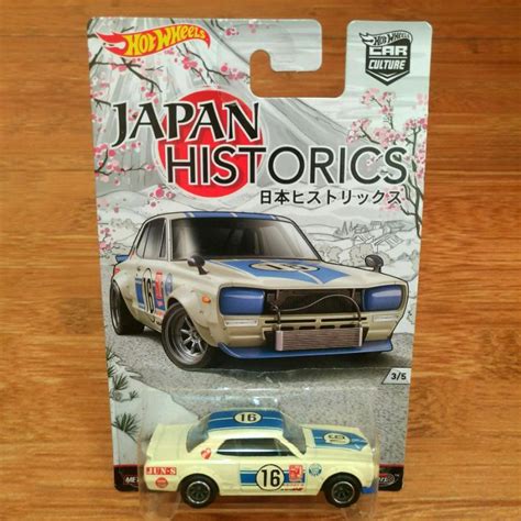 Jual Hot Wheels Hotwheels Japan Historics Nissan Skyline H T Gt X Hakosuka Error Varian