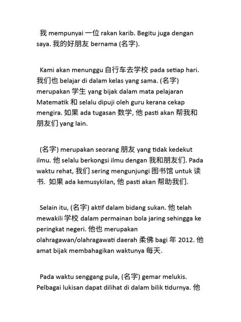 Kawan Baik Saya Pdf
