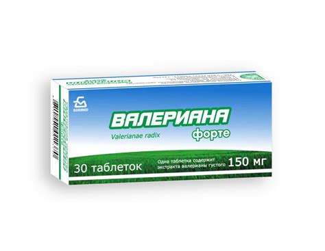 Valerian Forte | Borimed