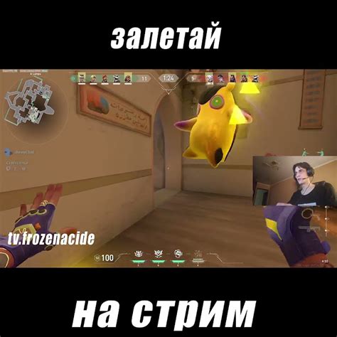 Дефолт валоранта - YouTube