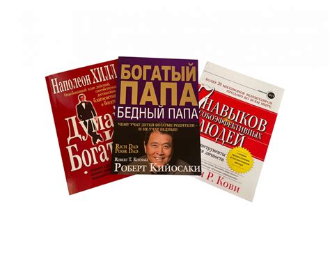 Книга Комплект книг 7 навыков высокоэффективных людей - Стивен Кови ...