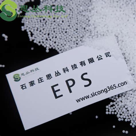 Expandable Polystyrene Eps Beads Flame Retardant Grade Eps Price