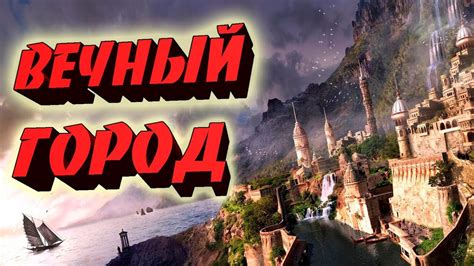 Хроники Амбера Роджер Желязны / Есть спойлеры / Героическое фэнтези ...