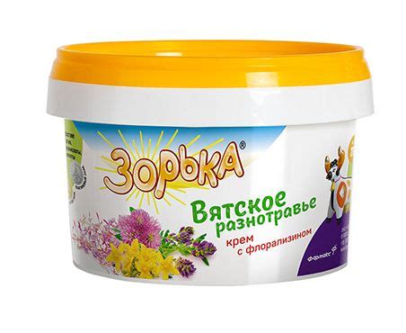 Зорька (Фармакс) Крем Вятское разнотравье для вымени дойных животных, с ...