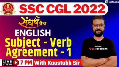 Subject Verb Agreement 01 SSC CGL English Classes 2022 CHSL MTS