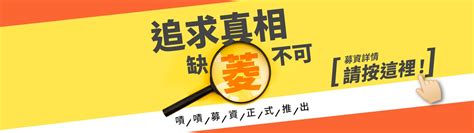 「藍白合」變成「藍白拖」 親民黨拋三建議：勿讓驕傲公雞繼續放話破壞團結