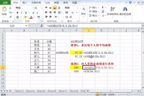 Excel数据求和不只有sum函数，subtotal等全部五种求和函数都在这 正数办公