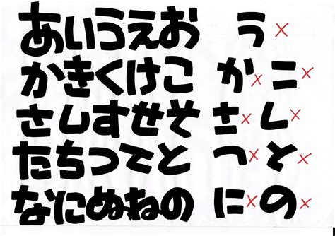 文字 ポップ