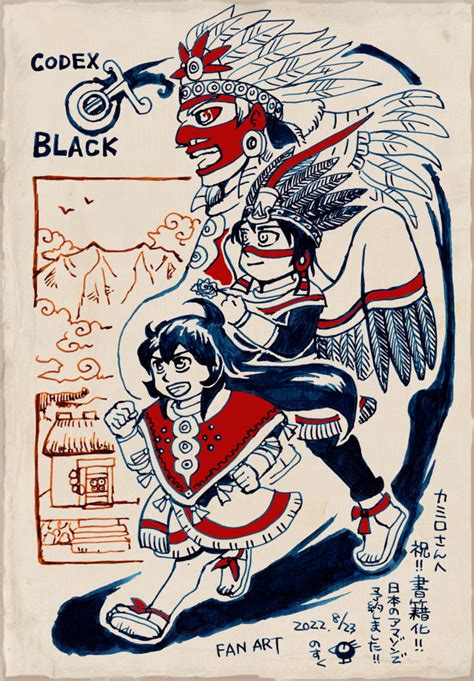 fan art codex black   nosuku   deviantart