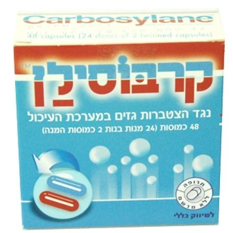 Карбосилан